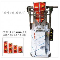 프리컷트자동포장기