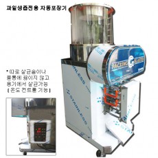 살균전용 자동포장기